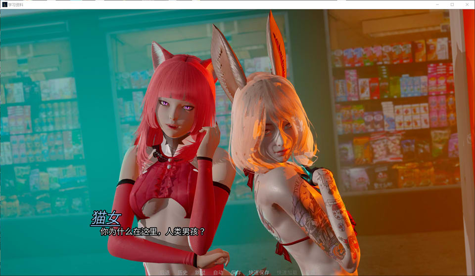 领域入侵者 Realm Invader EP2V1.0 AI汉化版[PC+安卓][3月更新/8.3G]