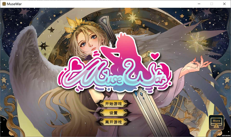 女神国度的大剑男 MuseWar STEAM官中无修版[3月新作/2.4G]