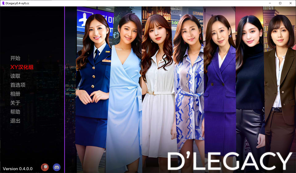 遗产 DLegacy V0.400 AI汉化版[PC+安卓][3月更新/1.2G]