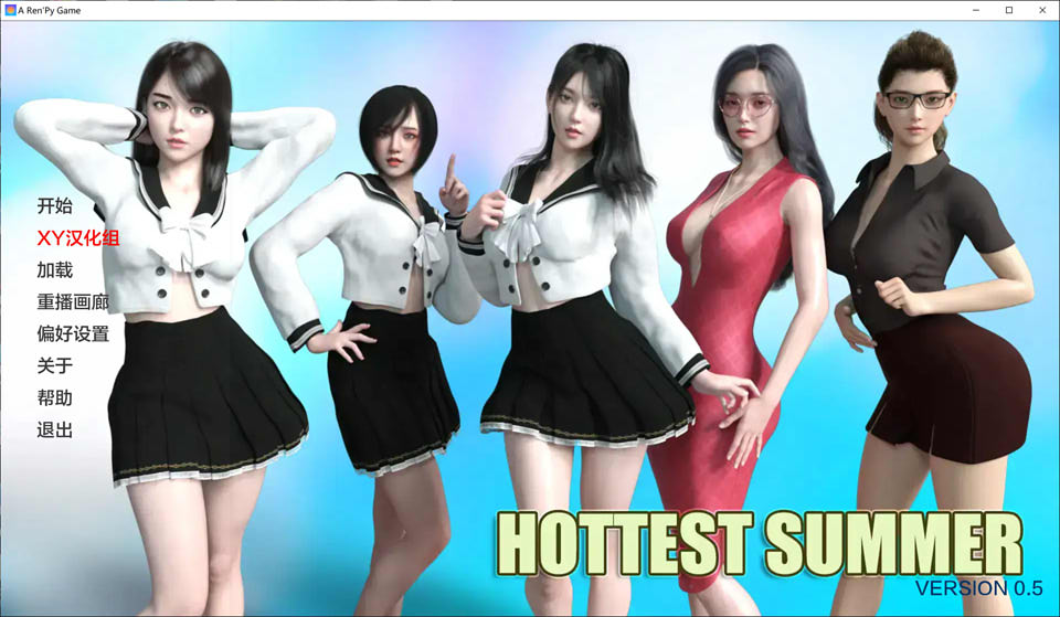 最热的夏天 Hottest Summer Ver0.5 AI汉化版[3月更新/4.2G]
