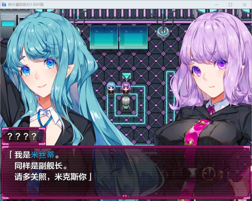 搾汁星际旅行 AI汉化版+礼包码[PC+安卓][新汉化/4.6G]