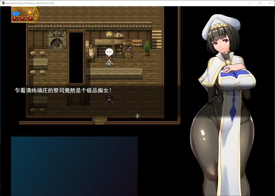 NTR女祭司 Ver0.6 AI汉化无修版★NTR神作[3月更新/3.4G]