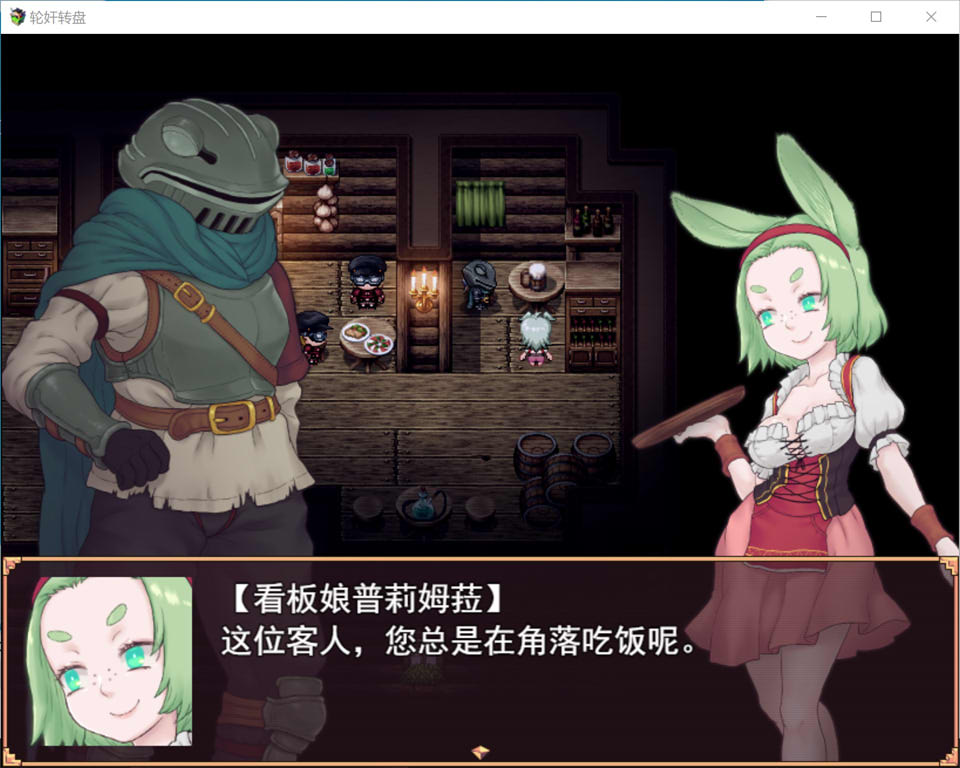 银轮的纺锤 Ver1.11 AI汉化版[新汉化/1.1G]