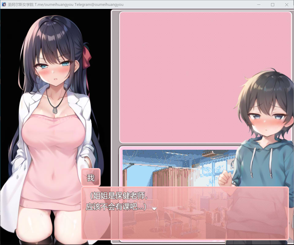 圣阿尔斯女子学院~ AI汉化挂载版+全CG包[新汉化/2.9G]