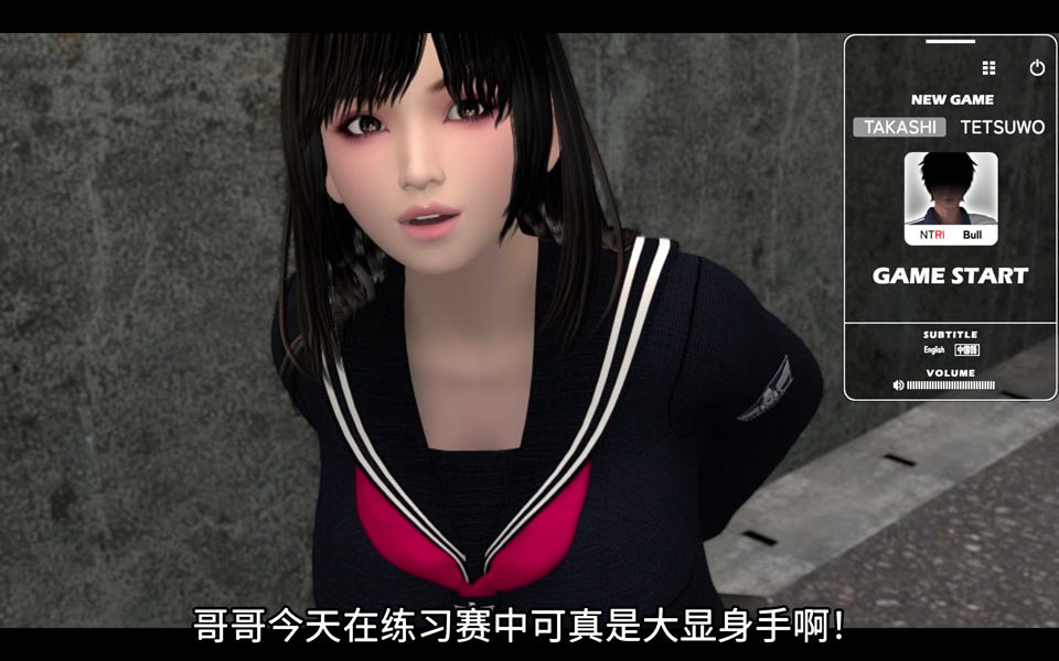 [梅麻吕]朋友游戏 官中AI解码无修版+全CG回想[更新无修/3.2G]