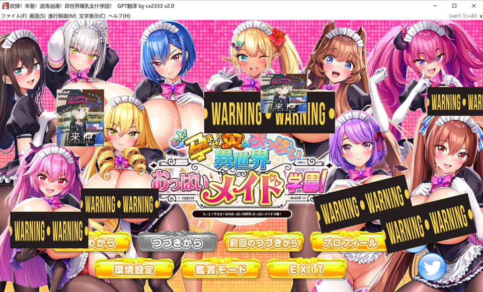 炎孕：异世界女仆学园+DLC1.1 V2 AI汉化版+全CG存档★全CV[新汉化/10G]