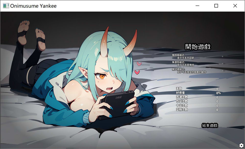 不良鬼娘少女每天都来我房间玩游戏 STEAM官方中文版[3月新作/200M]