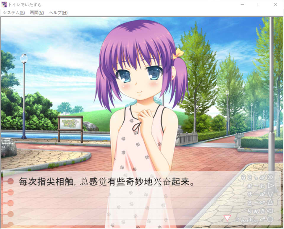 在厕所恶作剧 AI汉化版+全CG存档★全CV[新汉化/200M]