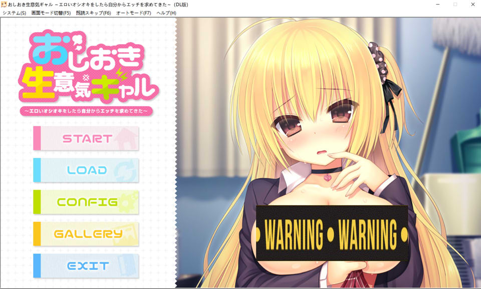 惩罚傲慢的少女~给她H的惩罚后主动寻求恩爱 AI汉化版+全CG存档[新汉化/1.5G]