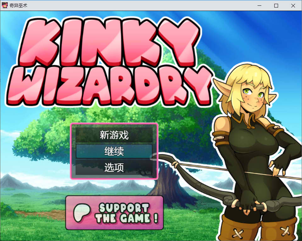 奇异巫术 Kinky Wizardry Ver0.81 AI汉化版[新汉化/400M]