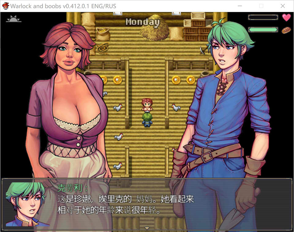 术士与欧派 V0.412.0.1 AI汉化润色版[新汉化/1.2G]