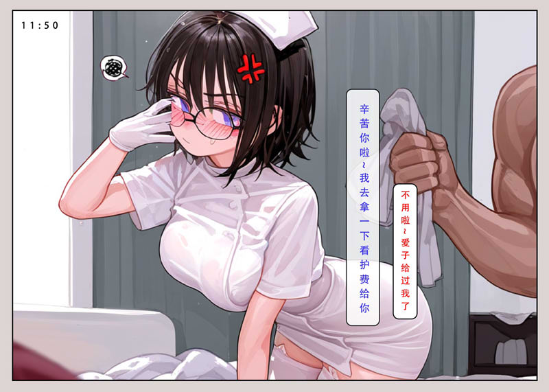 [2D全彩][LSP集合所] 家族的秘密1[495M]