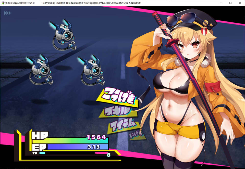 克罗亚X混乱 Ver1.0 AI汉化挂载版+全回想存档[新汉化/3.2G]