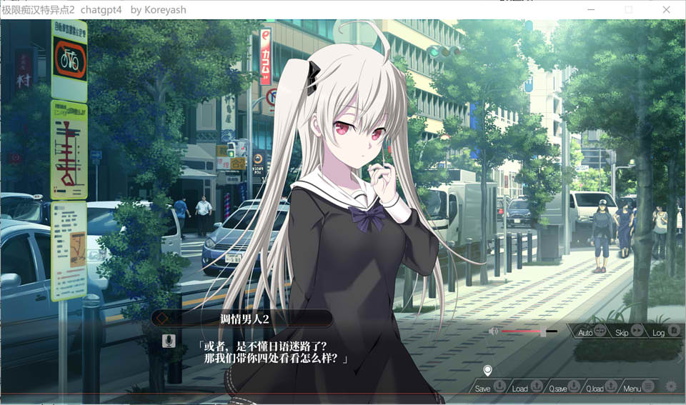 极限痴H特异点2-痴H的证明 AI汉化润色版+全CG存档★全CV[新汉化/2.8G]