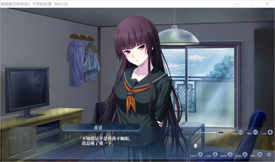 极限痴H特异点3-千年的劣情 AI汉化润色版+全CG存档★全CV[新汉化/3.2G]