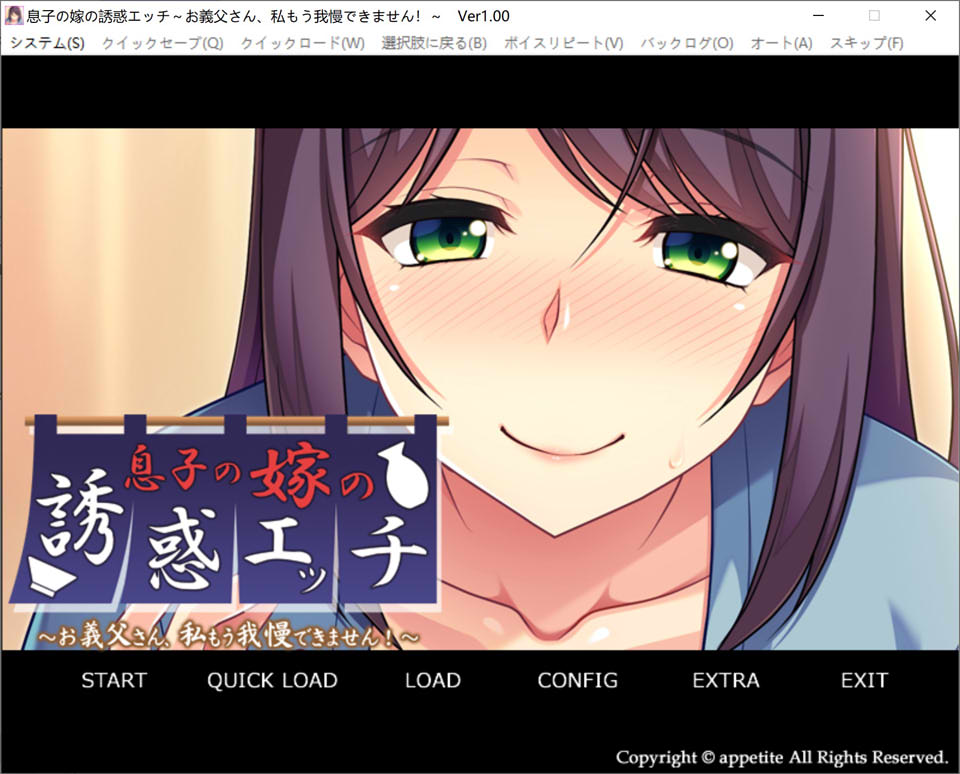 儿媳的诱惑~公公,我再也受不了了！AI汉化版+全CG回想[新汉化/400M]