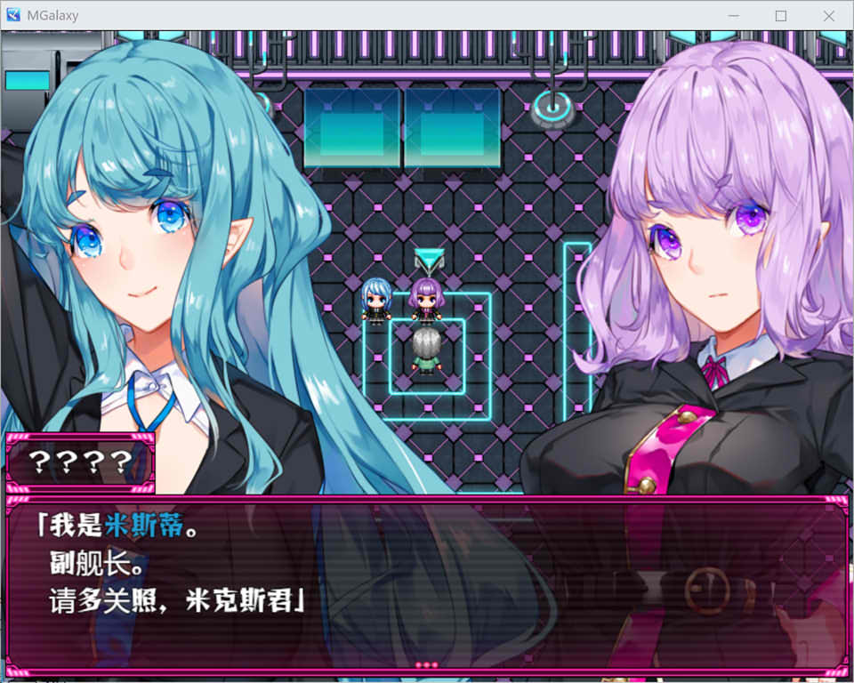 M Galaxy~被榨取的星球之旅 V1.04 AI汉化版+全回想存档★全CV[新汉化/2.1G]