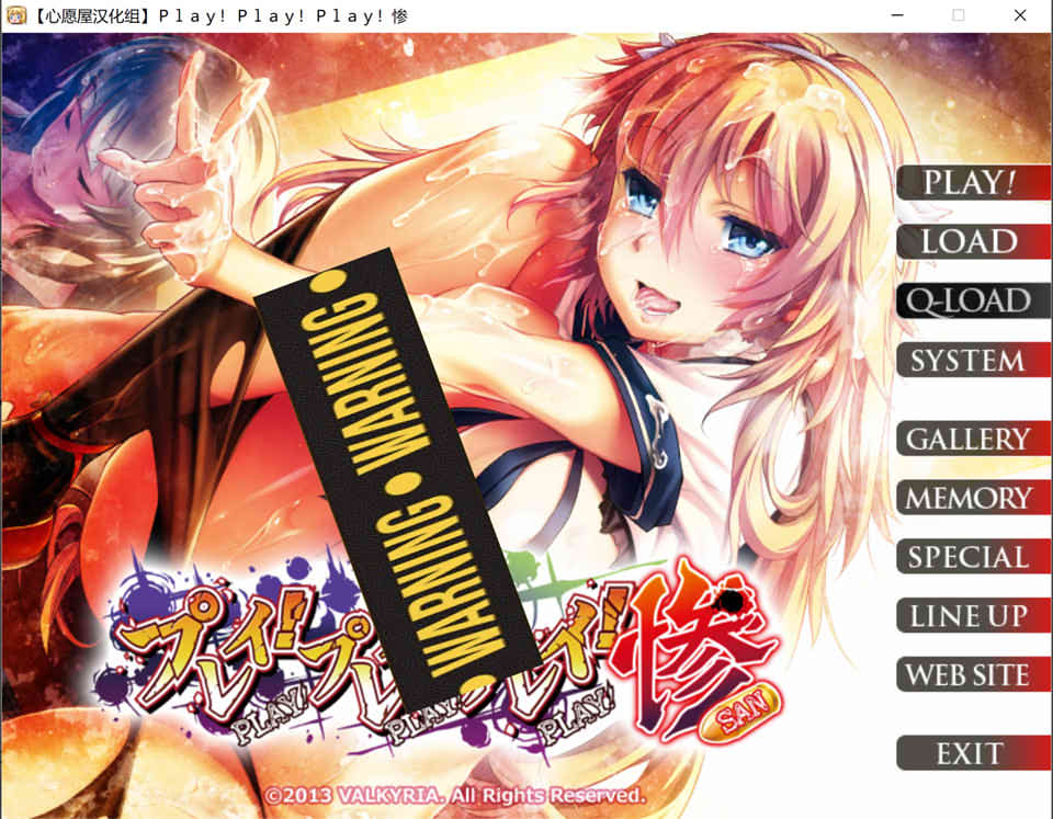 普雷!普雷!普雷!惨 云翻汉化版★全CV[新汉化/1G]