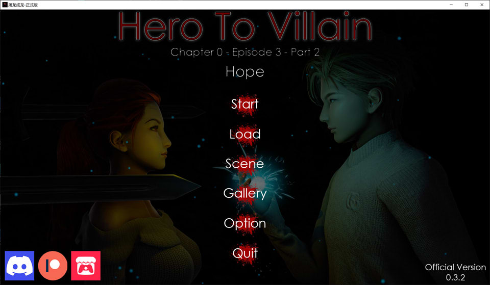 英雄到坏人V0.32官方中文版[PC+安卓][4月更新/3.2G]