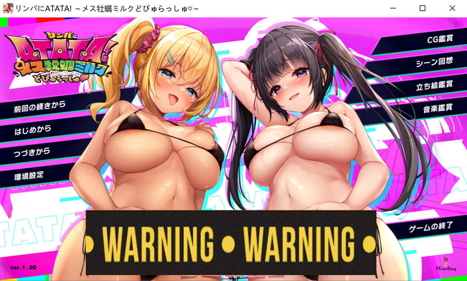 银趴ATATA!按摩师大战雌小鬼 AI汉化版+全CG回想★全CV[新汉化/1.6G]