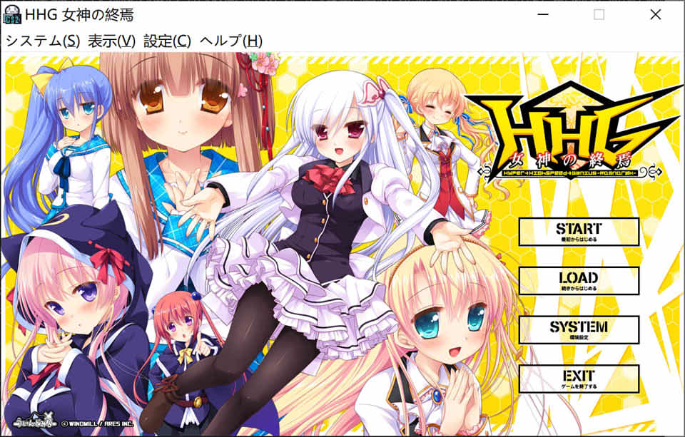 HHG 女神的终焉 AI汉化版+全CG存档★全CV[新汉化/2.3G]