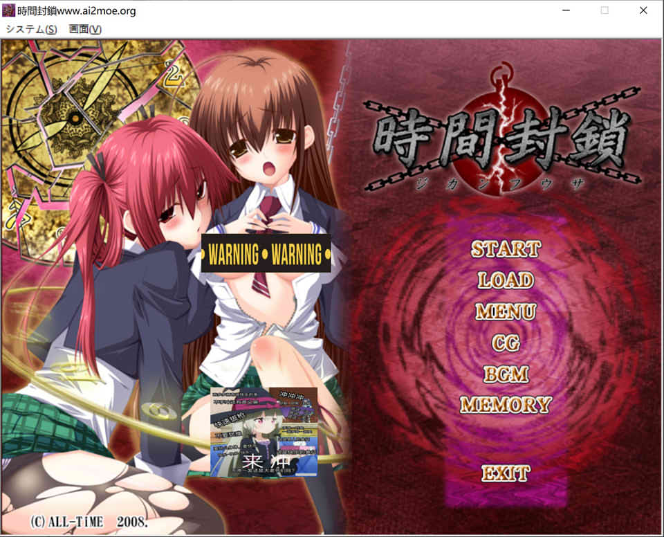 时间封锁 AI汉化版+全CG回想★全CV[新汉化/1.2G]