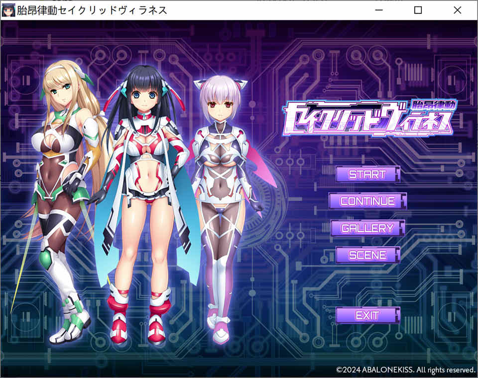 胎昂律動セイクリッドヴィラネス AI汉化版+全回想★全CV[新汉化/2.2G]