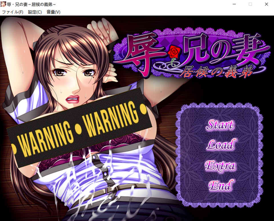 侮辱·兄嫂~寄居的义弟 AI汉化版★全CV[新汉化/500M]