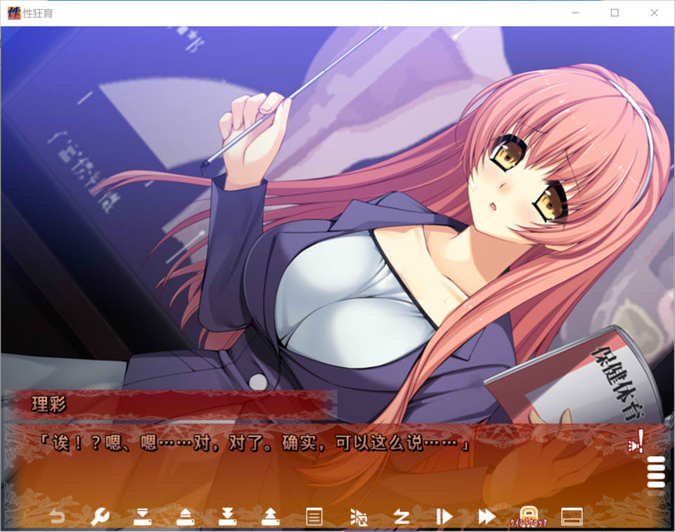 杏狂育~怪物家长的不合理要求 AI汉化版+全CG回想★全CV[新汉化/1.5G]