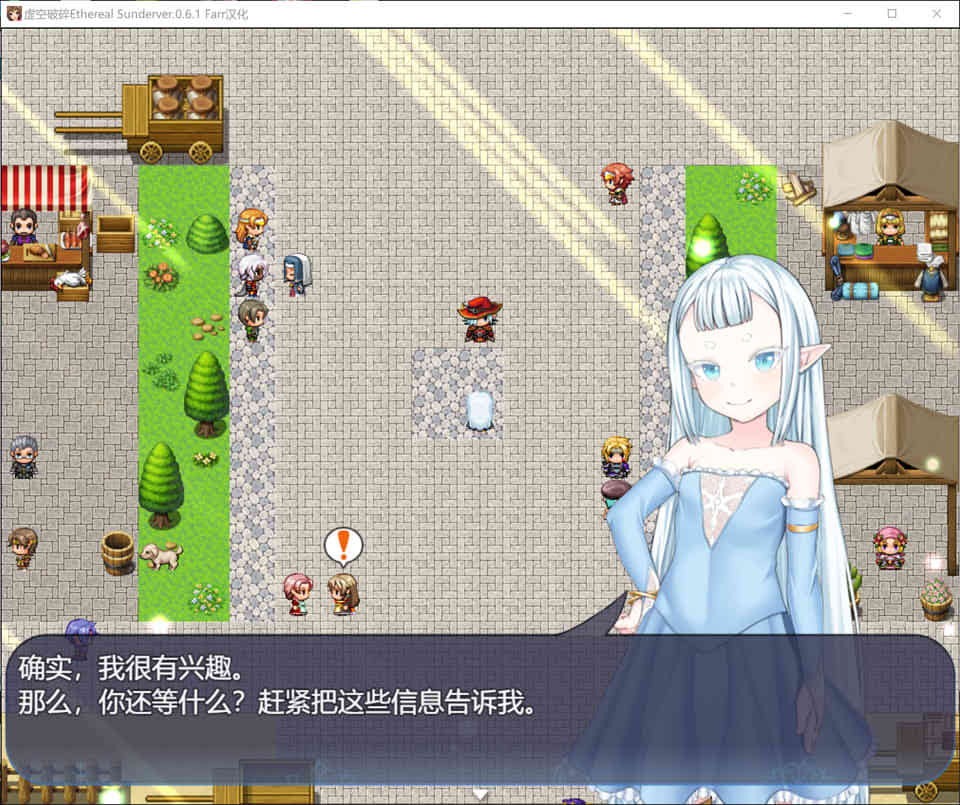 新：虚空破碎 旧：虚无撕裂 Ethereal Sunder V0.61 精翻汉化版[更新/700M]