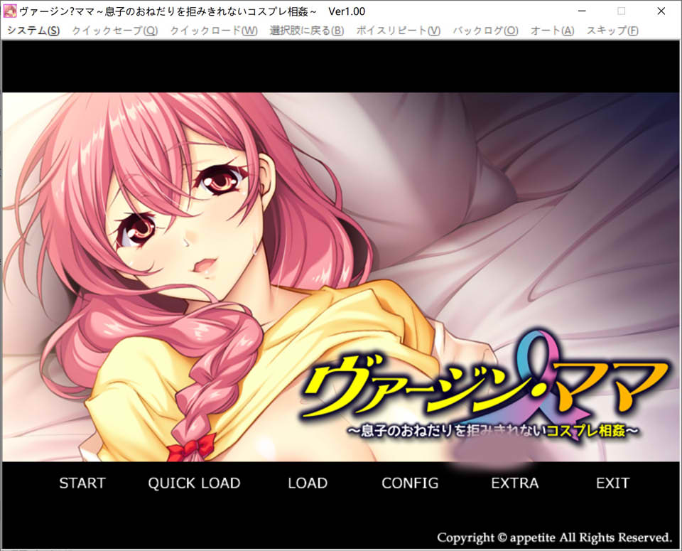 无法拒绝儿子的请求~角色扮演沉沦 AI汉化版+全CG存档★全CV[新汉化/400M]