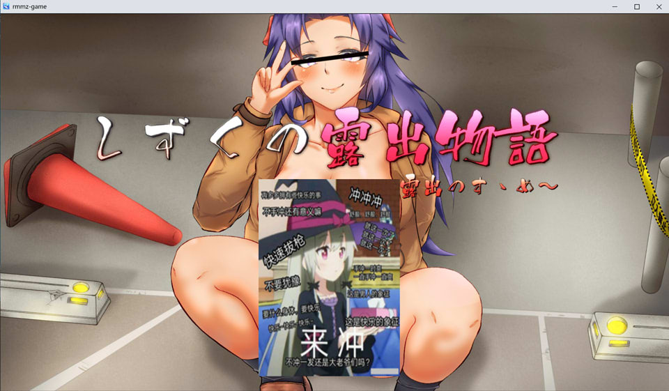 静久的鹿出物语~鹿出的推荐 AI汉化挂载版[新汉化/1.2G]