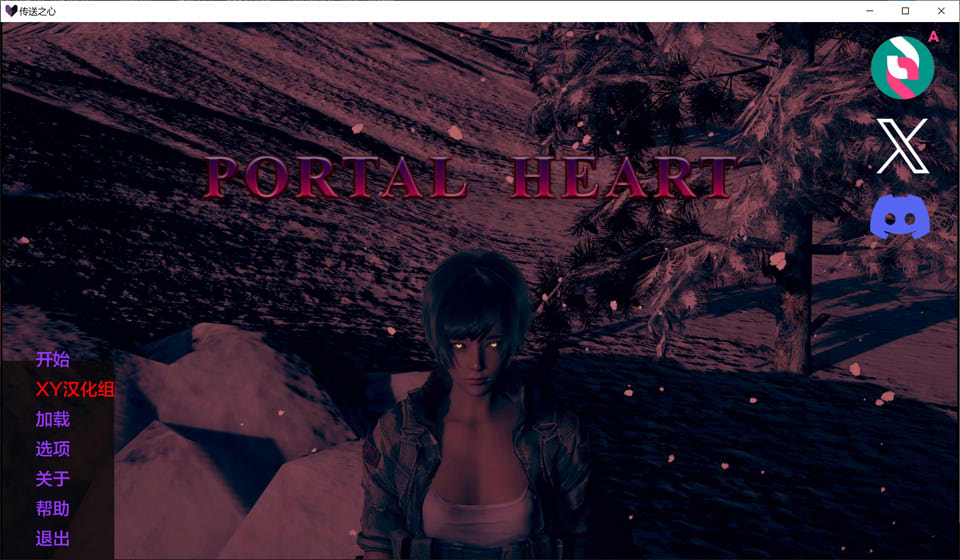 传送门之心 Portal Heart Ver1.0 AI汉化版[PC+安卓][更新完结/4.5G]