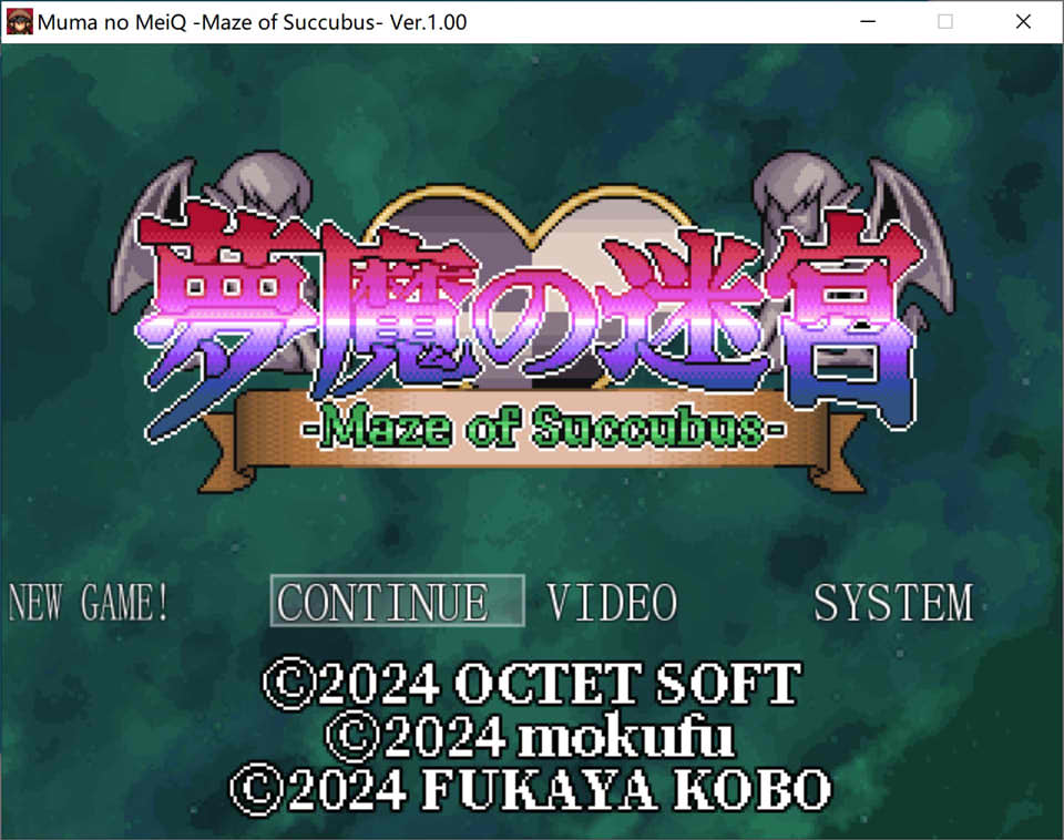 梦魔的迷宫 AI汉化挂载版+全CG存档★CV[新汉化/1.5G]