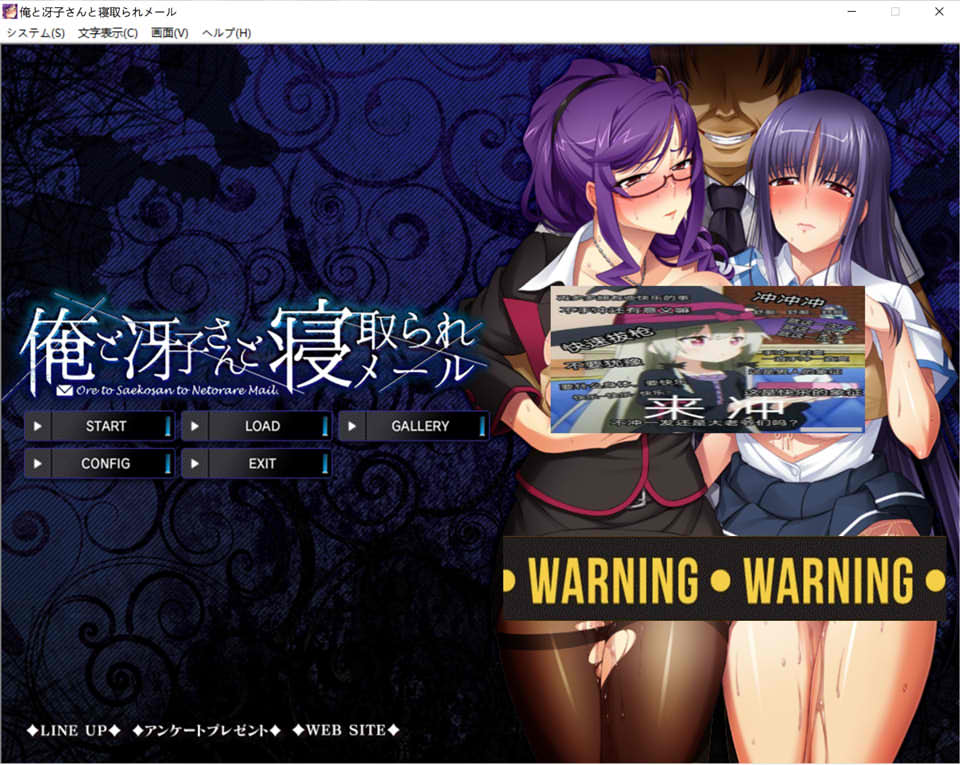 我和冴子老师寝取的那些事！AI汉化版+全CG回想★全CV[新汉化/500M]