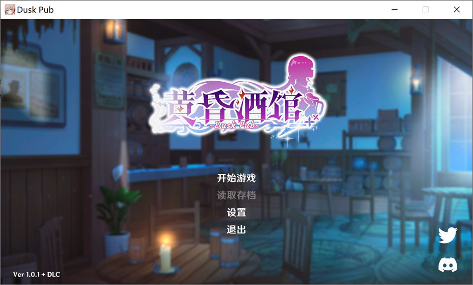 黄昏酒馆 Ver1.0.1 STEAM官中无修版★全CV[4月新作/2.2G]
