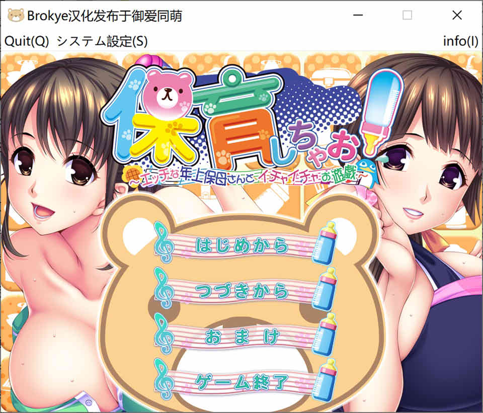 让我来照顾你!与性感的年长保姆亲昵游戏 AI汉化版+全CG存档[新汉化/2.4G]