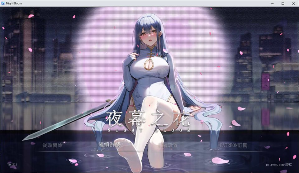 夜幕之花 Night Bloom V0.323官方中文版[4月更新/1G]