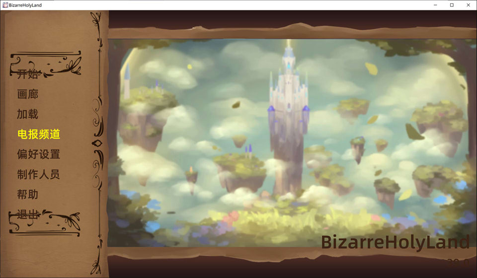 奇异的圣地：圣屌降临 Bizarre Holy Land V39云汉化版[PC+安卓][更新/5.7G]