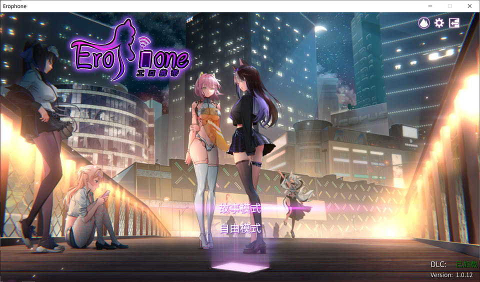 秘密手机APP V1.0.12B 官方中文无修版+全DLC[更新/900M]