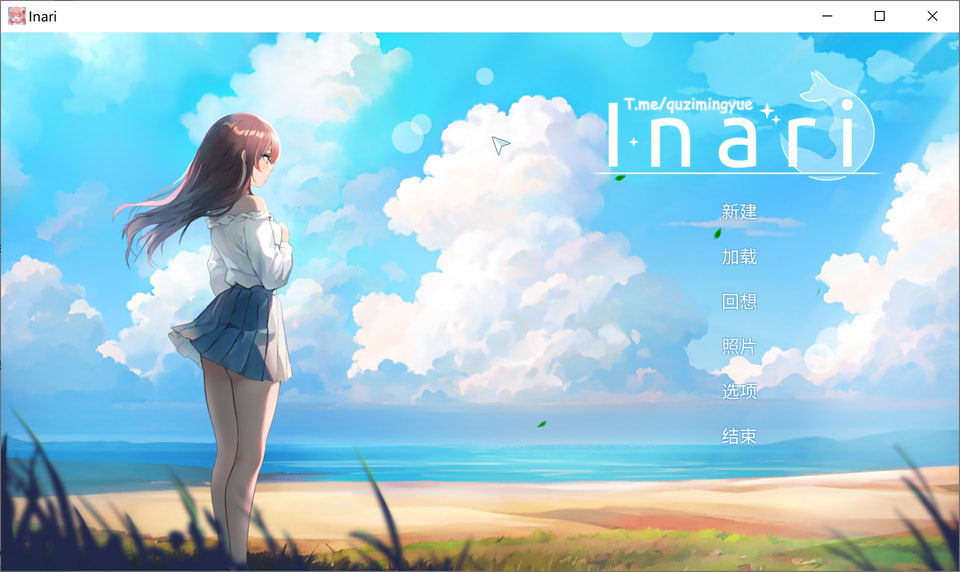 Inari Ver1.3 STEAM官方中文无修版+全CG存档[4月底更新/7.2G]