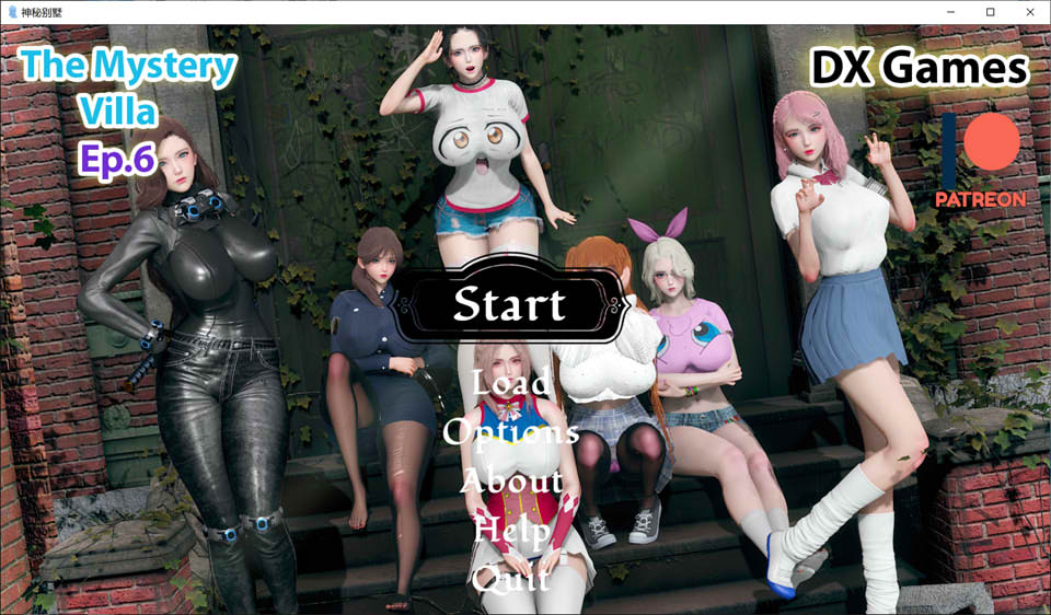 神秘别墅Ep.6 TheMysteryVilla 云汉化版[PC+安卓][5月更新/3.4G]