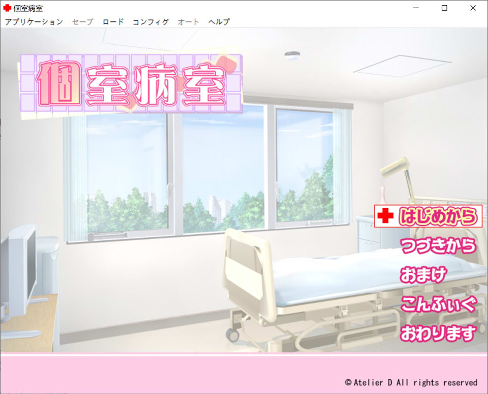 个室病房 AI汉化版+全CG回想★全CV[新汉化/900M]