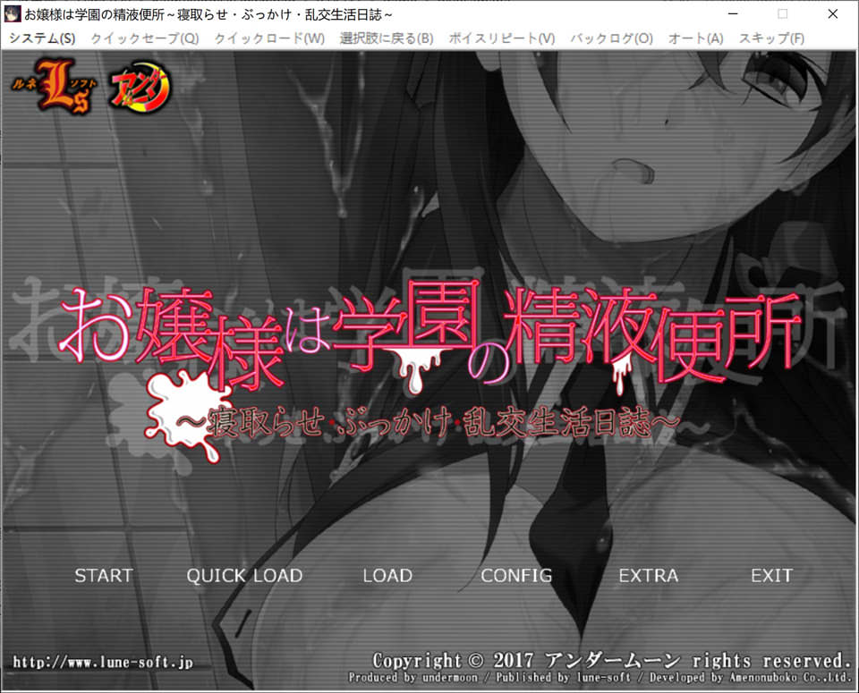 大小姐是学园的绒布球！NTR银乱生活日志！AI汉化版[新汉化/1.2G]